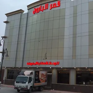 قصر البارون المصيف للأجنحة الفندقية الرياض
