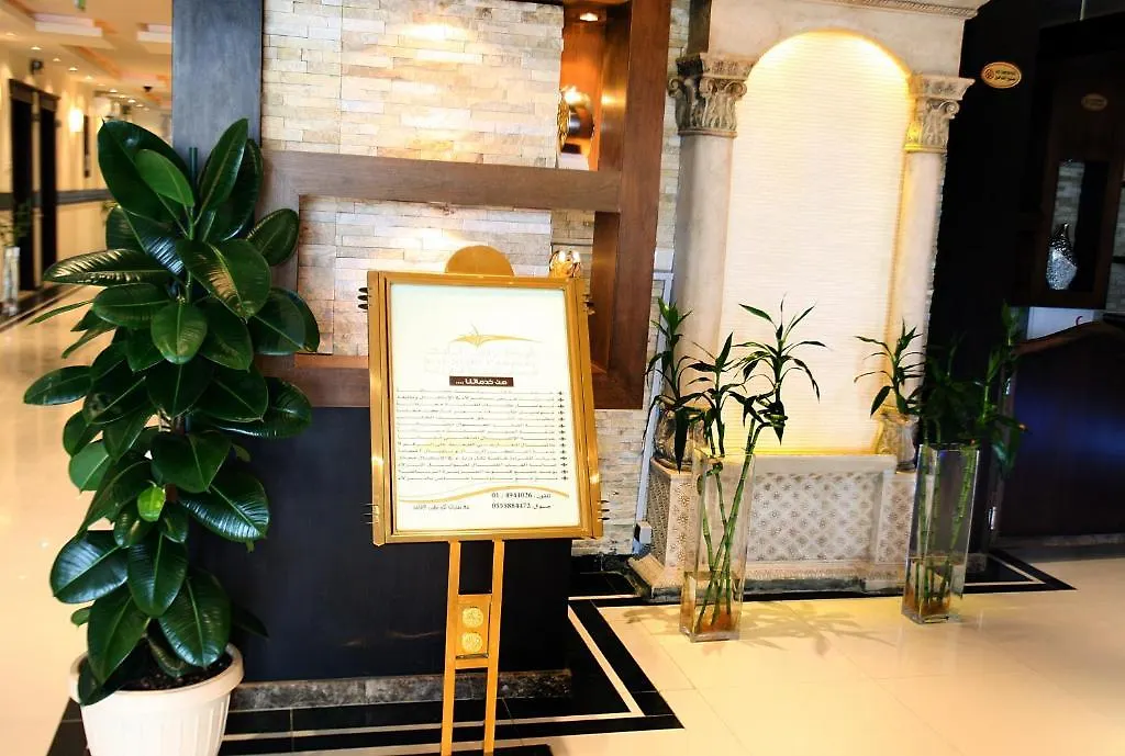 Rest Night Hotel Suites - Al Ta'Awon-Hussin Bin Ali Riyadh 2*,